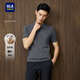 海瀾之家短袖針織衫男簡(jiǎn)潔保暖舒適毛衣冬季男 中灰08 XL 180/96A 推薦151~164斤