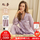 絲界真絲睡衣女100%桑蠶絲簡(jiǎn)約純色情侶絲綢家居服絲綢套裝節日禮物