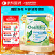 雀巢健康科學(xué)optifibre小綠條益生元益生菌便攜膳食纖維粉5g*30