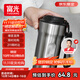 富光咖啡杯316L保溫杯男女士學(xué)生茶杯辦公車(chē)載便攜水杯子京東限定