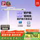 Paulmann P德國柏曼精靈I全光譜智能護(hù)眼臺燈 學(xué)生讀寫桌面閱讀燈 精靈I Max 紫光護(hù)眼 多色溫 語音調(diào)光