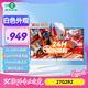 泰坦軍團 白色27英寸2K 200Hz超流暢無(wú)卡頓 新一代FastIPS HDR400硬件低藍光1msGTG 10Bit電競顯示器27G2R2