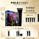 寶麗（POLA）進(jìn)口卸養(yǎng)二合一卸妝乳深層清潔細(xì)致毛孔卸妝膏生日禮物女友 B.A卸妝-禮盒版