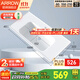 箭牌（ARROW）陶瓷一體盆單盆洗手盆陶瓷盆浴室柜臺盆家用衛生間臺上盆 【100*48】深款單孔盆AEP32605H-1