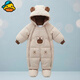 G.duck小黃鴨嬰兒羽絨服連體衣冬季寶寶加厚外出服新生兒白鴨絨衣服包腳 淺咖啡 100 中碼建議6-12月  80CM身高內