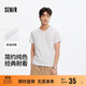 森馬（Semir）短袖T恤男修身純色內(nèi)搭純棉2025夏季V領(lǐng)白t百搭上衣109325100102