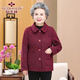 俞兆林（YUZHAOLIN）中老年人秋季外套女奶奶開(kāi)衫長(cháng)袖上衣夾克媽媽老太太新衣服女裝 紅色 2XL （105-120斤）