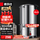德瑪仕（DEMASHI）電熱開(kāi)水桶商用 直飲水機燒水桶 奶茶保溫桶燒水器開(kāi)水器燒水壺電熱水桶 KST-20L