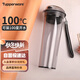 特百惠（Tupperware）晶彩MAX塑料杯600ml 男女士學(xué)生夏季運(yùn)動(dòng)水杯子戶外大容量 酷炫黑