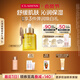 嬌韻詩(shī)三檀面部精華油30ml干皮補水保濕細膩舒緩護膚品送女友