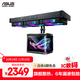 華碩ROG龍王四代一體式CPU水冷散熱器 顏值版 6.67寸AMOLED曲面屏幕/高性能水泵/隱藏式水管/預裝風(fēng)扇
