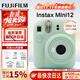 富士（FUJIFILM）instax mini12一次成像相機 立拍立得一次成像相機拍立得相機 Mini12 薄荷綠 標配+10相紙