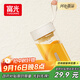 富光夏季女運動(dòng)水杯兒童便攜杯男生夏天杯子隨手杯 白色430ml