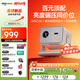 愛(ài)國者（aigo）N3pro 云臺投影儀家用 真1080P便攜投影機 高清智能家庭臥室影院(500CVIA 被動(dòng)盆音響設計） 【重磅新品】AI語(yǔ)音 4K解碼