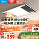 美的（Midea）多功能風(fēng)暖浴霸集成吊頂暖風(fēng)機取暖器暖風(fēng)機數顯薄機身 鋼鐵俠G2 薦【觸控版】8合一多功能浴霸