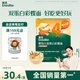 英氏（Engnice）嬰幼兒加蛋白彩蝶面牛肉蘆筍番茄味200g輔食寶寶兒童蝴蝶面片