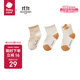 babycare嬰兒襪子秋季棉襪新生兒地板襪寶寶兒童襪 格林卡其 L 