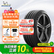 米其林（MICHELIN）靜音棉輪胎 235/45ZR18 98Y T1 競馳 PILOT SPORT 4 適配特斯拉