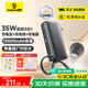 倍思【3C認證】10000毫安超能充三合一充電寶充電器67W快充自帶線(xiàn)插頭適用于蘋(píng)果17手機筆記本可上飛機 Type-C【35W三合一】星際黑+曬單返10元