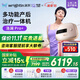 瀾渟盆底肌康復治療儀腹直肌產(chǎn)后分離修復儀私密煥妍家用盆底肌訓練器 洛瀾PRO+ 盆底+腹直肌+私密煥妍