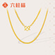 六桂福珠寶 黃金項鏈 肖邦鏈 足金項鏈鎖骨鏈頸鏈女 BX0778 8.25g