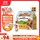 耐吉斯鮮肉烘焙狗糧1.5kg淚痕管理100%真鮮肉鴨肉梨狗糧成犬幼犬犬糧3斤
