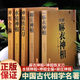 【官方正版】圖解麻衣神相 中國古代相學(xué)名著(zhù)相法大全手相面相 正版全編+柳莊+麻衣+水鏡+鐵關(guān)刀