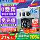 奧克斯4g太陽(yáng)能攝像頭室外無(wú)電無(wú)網(wǎng)終身免費流量免插電手機遠程高清監控器家用戶(hù)外360度無(wú)死角全景夜視