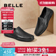 百麗（Belle）一腳蹬豆豆鞋男商場(chǎng)同款羊皮兩穿商務(wù)皮鞋8KR01CM4 黑色 43 (265mm)