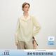 范思藍恩設計感翻領(lǐng)襯衫女2025春裝新款簡(jiǎn)約氣質(zhì)長(cháng)袖襯衣上衣1185 奶黃色 XL