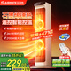 艾美特（AIRMATE）暖風(fēng)機取暖器家用電暖器辦公室立式雙核輕音節能熱風(fēng)機大功率速熱電暖氣大面積恒溫取暖 遙控款【石墨烯速熱/24H定時(shí)】2100W