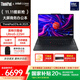 ThinkPad【國家補貼20%】聯(lián)想 E16 2025 商務(wù)筆記本電腦 16英寸大屏商務(wù)辦公學(xué)生輕薄本 英特爾酷睿 AI可選 Ultra 5-225H 32G 1TB 2.5K