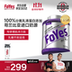 FoYes精準分離乳清蛋白粉90%高蛋白低脂乳糖不耐運動(dòng)健身1.6磅錫蘭紅茶