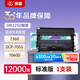 萊盛DR2250鼓架 適用兄弟HL2130/2240/2250DN DCP7055/7057/7060D FAX2890/2990 MFC7290/7360/7470/7860硒鼓組件