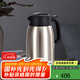 虎牌（TIGER）清水熱水瓶熱水壺不銹鋼暖壺保溫瓶開(kāi)水瓶家用保暖壺PWM-A20C 不銹鋼色XC2L
