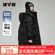 雅鹿羽絨服女士過(guò)膝長(cháng)款保暖防風(fēng)簡(jiǎn)約百搭可脫卸帽防風(fēng)外套 黑色 160