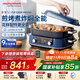 摩飛電器（Morphyrichards）二代多功能鍋 家用電火鍋電煮鍋電蒸鍋火鍋鍋5升大容量分體式預約蒸煮一體不沾煎烤料理鍋MR9099藍