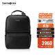 新秀麗（Samsonite）男士雙肩包15.6英寸電腦包商務(wù)高端牛皮革大容書(shū)包生日禮物 NQ8