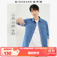 佐丹奴牛仔襯衫男水洗雙口袋潮牌時(shí)尚長(cháng)袖牛仔襯衣男18043609