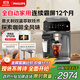飛利浦（PHILIPS）【政府補貼】云朵咖啡機新3系EP3341/62家用/辦公室全自動(dòng)意式濃縮冷萃研磨一體全自動(dòng)咖啡機 送禮