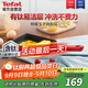 特福（Tefal）玉子燒鍋厚蛋燒煎鍋方形平底鍋不粘鍋煎蛋鍋早餐鍋佳溫紅心