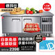 德瑪仕（DEMASHI）1.8米冷藏工作臺操作臺冷柜商用保鮮臥式奶茶店水吧臺廚房不銹鋼平冷操作臺商用冰箱 1.5*0.6*0.8M【全冷藏】增強款