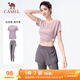 駱駝（CAMEL）彈力健身服女瑜伽運動(dòng)訓練兩件套裝 Y8S1QL8628-1 杜若紫 L