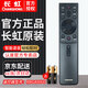 長虹原裝智能藍(lán)牙語音遙控器RBG400VC 65DP650PRO H6GD 55D6H 75D4PS 55JD900 43D5PF 86D6PMAX 65D6M RBG400VC【贈送電池】