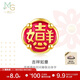 周生生 黃金轉運珠Charme吉祥如意情侶足金手串 不含紅繩手鏈91503C定價(jià)