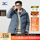 美津濃（MIZUNO）ESSENTIAL系列 男女中長(cháng)款90白鴨絨羽絨服保暖御寒外套 24/霧灰藍 2XL (185)