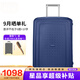 新秀麗（Samsonite）歐洲進(jìn)口時(shí)尚純色卡扣拉桿箱男女旅行行李箱 10U深藍色 20英寸登機箱