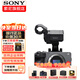 索尼（SONY）ILME-FX30 攝像機4K高清數碼攝影機fx30b專(zhuān)業(yè)拍攝電影機直播旅游便攜式手持隨身錄像機 FX30單機+拆握柄 官方標配【無(wú)內存僅出廠(chǎng)配置】下拉詳情可見(jiàn)套餐介紹