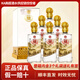 白水杜康酒 濃香型白酒 純糧固態(tài)發(fā)酵酒 婚慶喜酒口糧酒 52度 500mL 6瓶 山水情U50