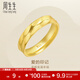 周生生永系列 足金黃金車(chē)花情侶對戒款求婚結婚戒指78210R計價(jià) 19圈 - 5.52克(含工費160元)